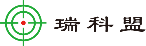 瑞科盟LOGO